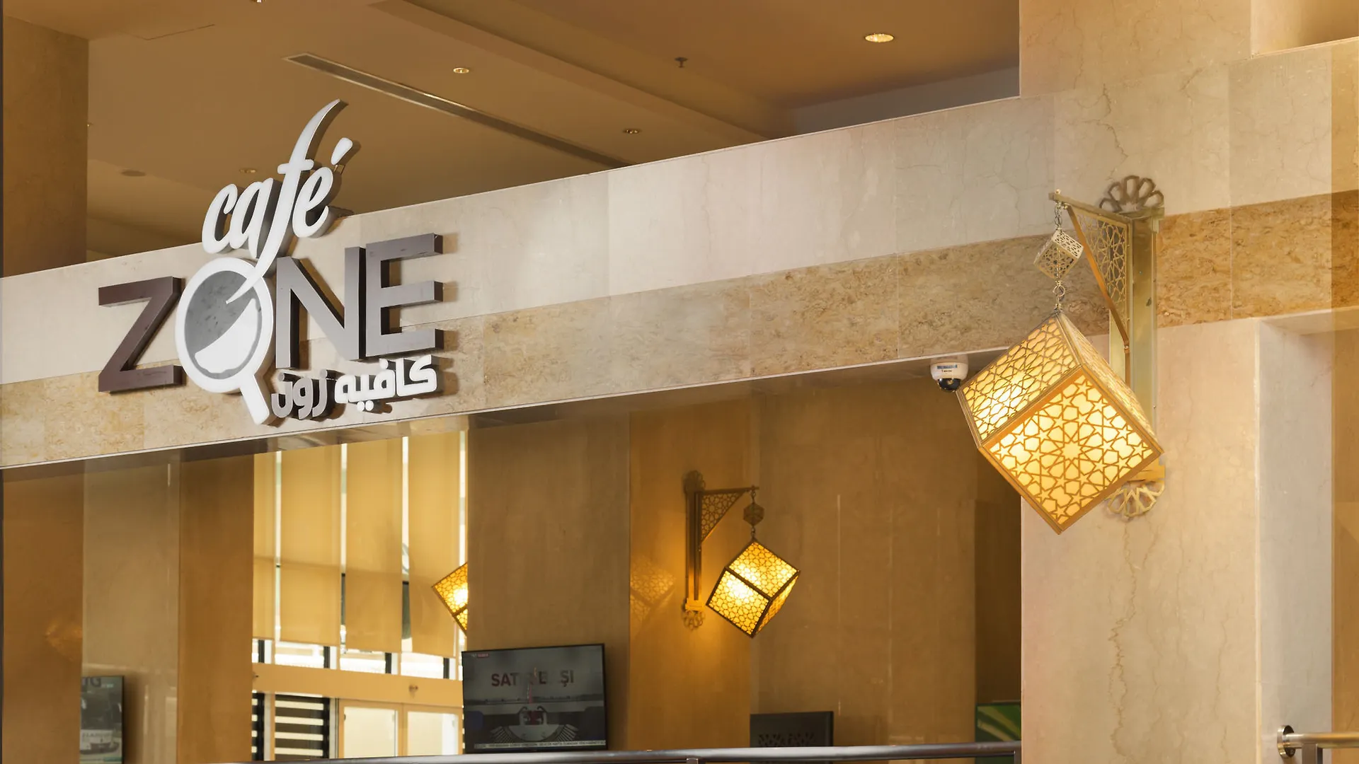Retaj Al Rayyan Makkah Hotel Mecca